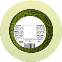 Малярная клейкая лента X-Glass 50 мм х 25 м 160443