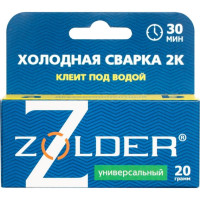 Клей холодная сварка ZOLDER 2к универсальная, 20 гр ЭК000140572