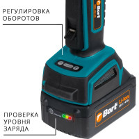 Аккумуляторная шлифовальная угловая машина BORT BWS-20Li-SR 93412215