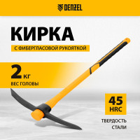 Кирка Denzel 2000 г, узкая, фиберглассовая обрезиненная рукоятка, 900 мм 21835