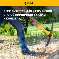 Кирка Denzel 2000 г, узкая, фиберглассовая обрезиненная рукоятка, 900 мм 21835