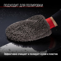 Варежка SKYWAY микрофибра 18х27 см, шиншилла S00903003