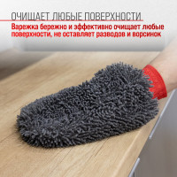 Варежка SKYWAY микрофибра 18х27 см, шиншилла S00903003