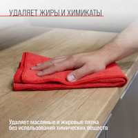 Салфетка SKYWAY микрофибра 50х70 см, красная S00902014