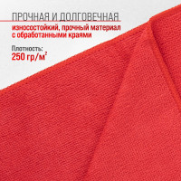 Салфетка SKYWAY микрофибра 50х70 см, красная S00902014