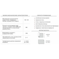 Гидро-ветрозащитная паропроницаемая мембрана Изоспан AM, 70 м2 11.02.00.10.23.090.0000.1600.02
