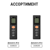Лазерная рулетка TDM ELECTRIC ЛР-100 дальность 100 м, точность 2 мм, подсветка, IP54, 2хAAA, “Алмаз” SQ1018-0203