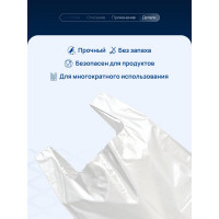 Пакет майка с ручками ВОЛГА ПОЛИМЕР Белый, полиэтиленовый, 100 шт, 43 см х 73 см Т3105