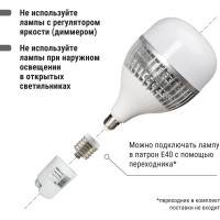 Светодиодная лампа TDM ELECTRIC T-100 Вт-230 В-6500 К–E27 150x253 мм НАРОДНАЯ SQ0340-1588
