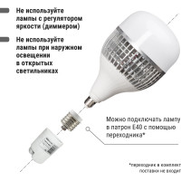 Лампа светодиодная T-150 Вт-230 В-6500 К–E27 170x295 мм НАРОДНАЯ TDM ELECTRIC SQ0340-1641