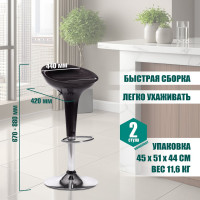 Барный стул Tetchair NAIL KY801 металл/пластик, 42x44x67-88 см, 2 шт черный/хром 15091
