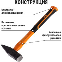 Молоток строительный (слесарный) TDM ELECTRIC 600 гр, кованый, с усиленной прорезиненной фиберглассовой рукояткой "Алмаз" SQ1036-0114