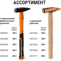 Молоток строительный (слесарный) TDM ELECTRIC 400 гр, кованый, с усиленной прорезиненной фиберглассовой рукояткой "Алмаз" SQ1036-0112