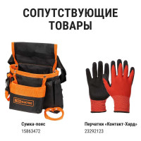 Молоток строительный (слесарный) TDM ELECTRIC 400 гр, кованый, с усиленной прорезиненной фиберглассовой рукояткой "Алмаз" SQ1036-0112