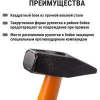 Слесарный молоток TDM ELECTRIC 800 гр, кованый, с усиленной прорезиненной фибергласовой рукояткой Алмаз SQ1036-0115