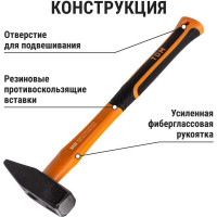 Слесарный молоток TDM ELECTRIC 800 гр, кованый, с усиленной прорезиненной фибергласовой рукояткой Алмаз SQ1036-0115