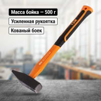 Молоток строительный (слесарный) TDM ELECTRIC 500 гр, кованый, с усиленной прорезиненной фиберглассовой рукояткой "Алмаз" SQ1036-0113