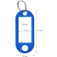 Брелок для ключей ТПК Технологии Контроля 100 шт, цвет синий 24150
