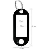 Брелок для ключей ТПК Технологии Контроля 100 шт, цвет черный 24149