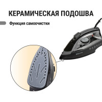 Утюг TDM ELECTRIC Меркурий 2, 2300 Вт, керамика, вертикальное отпаривание, антинакипь, антикапля, самоочистка SQ4010-0002