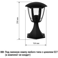 Светильник уличный TDM ELECTRIC "СИТИ" шестигранник напольный черный SQ0330-1309
