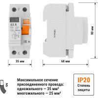 Устройство защитного отключения TDM ELECTRIC УЗО ВД63 2Р, 63А, 300мА, электронное SQ0220-0024