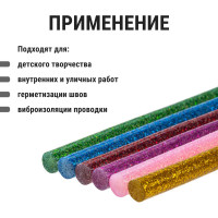 Стержни для клеевого пистолета универсальные цветные с блестками, 7 мм x 100 мм, набор 6 штук, TDM ELECTRIC «Алмаз» SQ1024-0509