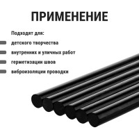 Стержни для клеевого пистолета универсальные черные, 7 мм x 100 мм, 6 штук, TDM ELECTRIC «Алмаз» SQ1024-0502