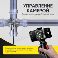 Видеоэндоскоп iCarTool управляемый USB, 2 Мп, 1920 x 1080, 1,5 м, 6 мм, 360° IC-V201