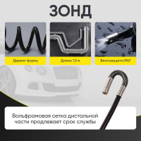 Видеоэндоскоп iCarTool управляемый USB, 2 Мп, 1920 x 1080, 1,5 м, 6 мм, 360° IC-V201