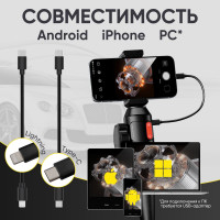 Видеоэндоскоп iCarTool управляемый USB, 2 Мп, 1920 x 1080, 1,5 м, 6 мм, 360° IC-V201