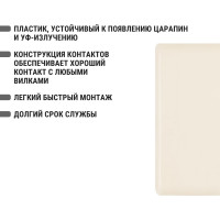 Розетка двойная TDM ELECTRIC слоновая кость 2П открытой установки IP20 10А, серия "Дача" Народная SQ1824-0022