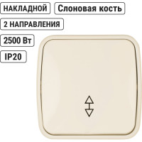 Переключатель словновая кость на 2 направления 1-клавишный открытой установки TDM ELECTRIC IP20 10А, серия "Дача" Народная SQ1824-0016