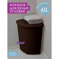 Корзина для белья Violet Ротанг 60 л угловая коричневый 235001