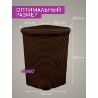 Корзина для белья Violet Ротанг 60 л угловая коричневый 235001
