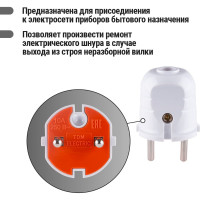 Вилка без заземления TDM ELECTRIC белая с красной вставкой, 10А, 250В SQ1806-0209