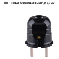 Вилка электрическая без заземления черная с красной вставкой 10А 250В TDM ELECTRIC SQ1806-0210