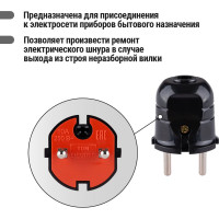 Вилка электрическая без заземления черная с красной вставкой 10А 250В TDM ELECTRIC SQ1806-0210