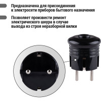 Вилка с заземлением TDM ELECTRIC круглая, черная, 10А, 250В SQ1806-0200