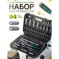 Набор инструментов ВОЛАТ 1/4, 1/2 6 граней 94 предмета 18510-94 ЦВ-0022307525