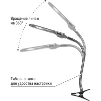 Настольная круглая лупа TDM ELECTRIC d 105 мм, 2-х/5-ти кратное увеличение с LED подсветкой SQ1025-0901