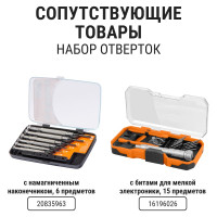 Круглая настольная лупа TDM ELECTRIC d 125 мм, 2-х/5-ти кратное увеличение LED подсветкой SQ1025-0902