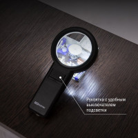 Ручная круглая лупа TDM ELECTRIC d 68 мм, 6-ти кратное увеличение, LED подсветка SQ1025-0904