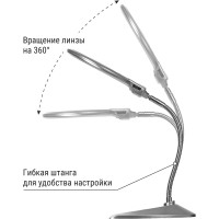 Круглая настольная лупа TDM ELECTRIC d 125 мм, 2-х/5-ти кратное увеличение LED подсветкой SQ1025-0902