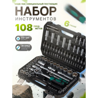 Набор инструментов ВОЛАТ 1/4, 1/2 6 граней 108 предметов 18520-108 ЦВ-0213883758