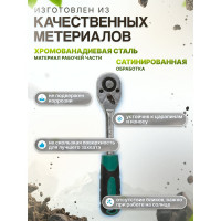 Набор инструментов ВОЛАТ 1/4, 1/2 6 граней 108 предметов 18520-108 ЦВ-0213883758