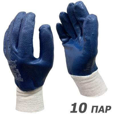 Перчатки рабочие ПОМБУР Master-Pro® х/б с нитриловым покрытием, 10 пар. 8327-CNI-10