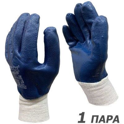 Перчатки рабочие ПОМБУР Master-Pro® х/б с нитриловым покрытием, 1 пара. 8327-CNI-1