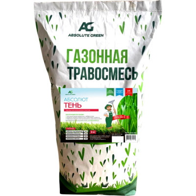 Газонная травосмесь ABSOLUTE GREEN Абсолют Тень 00000000339