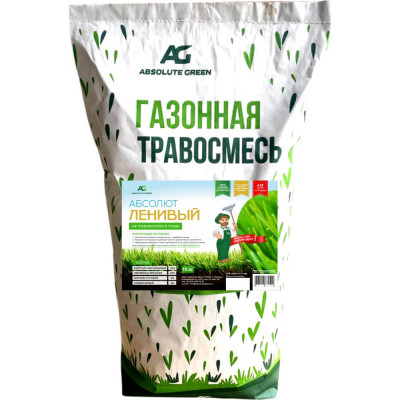 Газонная травосмесь ABSOLUTE GREEN Абсолют Ленивый 00000000350